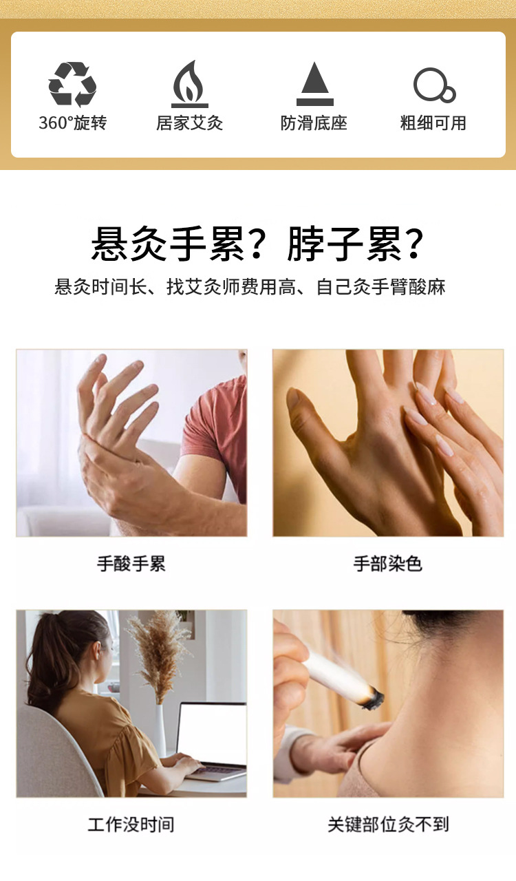 Smokeless Moxa Stick Holder Mini Moxibustion Stand with Ash Net and Smoke Control Ring 10 Sticks 150g quality and texture