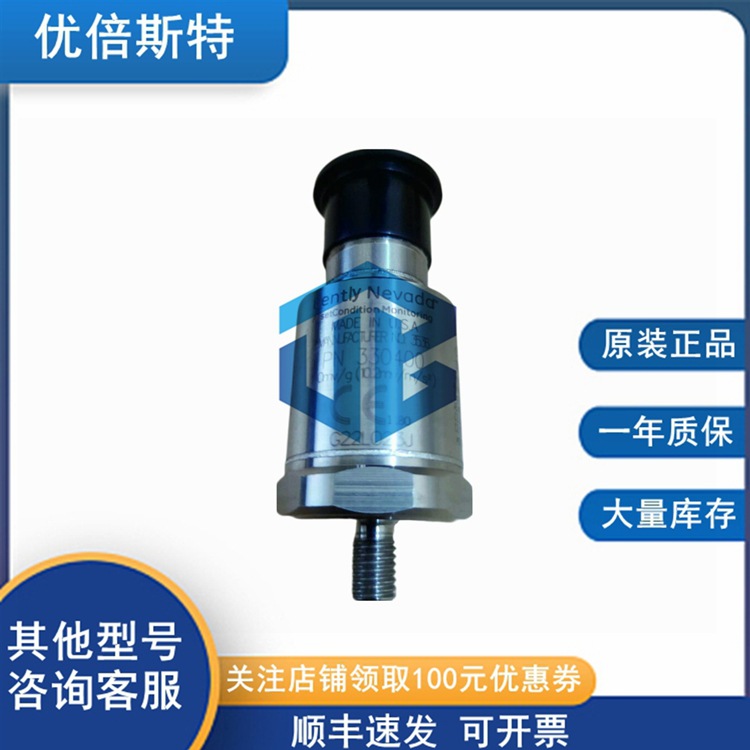 本特利 一年质保 200157-05-CN