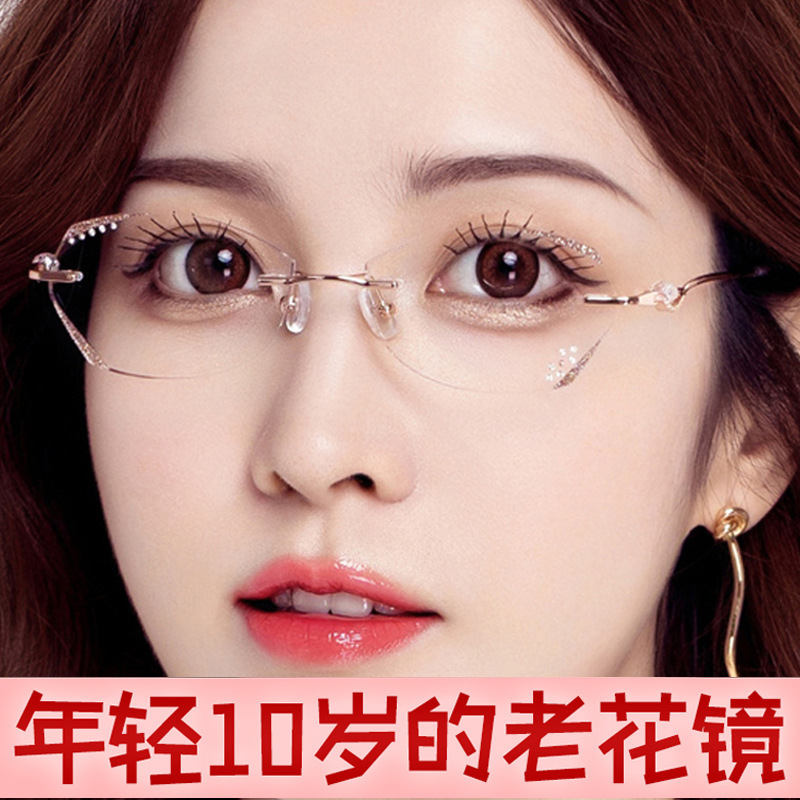 Frameless Reading Glasses Brand High-End Genuine Anti-Blue Light Anti-Fatigue Glasses with Diamond Inlays High-Definition Fashionable Edge-Cut Glasses for the Elderly Frameless Reading Glasses Brand High-End Genuine Anti-Blue Light Anti-Fatigue Glasses with Diamond Inlays High-Definition Fashionable Edge-Cut Glasses for the Elderly