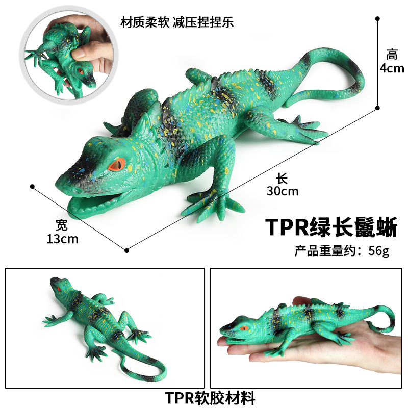 減壓發泄綠長鬣蜥玩具兒童玩具TPR仿真整蠱昆蟲動物模型捏捏樂