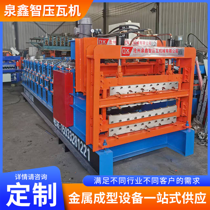 定制840-900防树脂双层压瓦机 可压制不锈钢一机两用压型机械