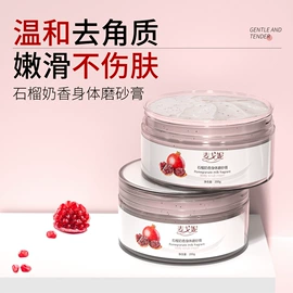 面霜;液态精华;贴片面膜