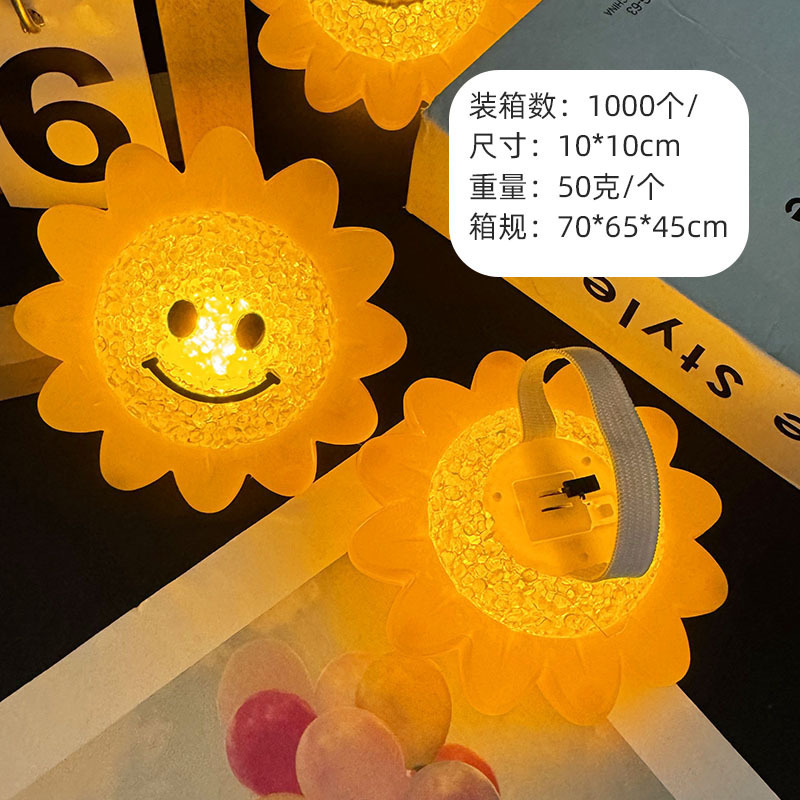 幼儿表演舞台手腕装饰道具玩具灯向日葵手持灯发光手拿星星太阳花|undefined