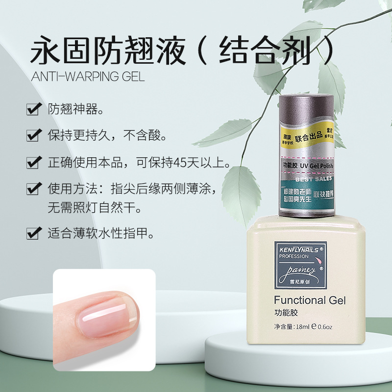 Permanent anti-warping liquid