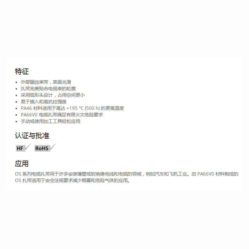 HELLERMANNTYTON������̫ͨ�����ε�������T18ROS-NA 118-00035