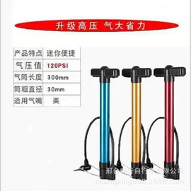 其他骑行用品;自行车装饰;其他配件