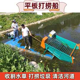安徽农村乡镇河道小型捞草船 电动平板保洁船 泡沫割草船保洁船
