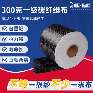 300��һ��̼�w�S���������ݘǰ��ѿp���a���B�ӹ̲�һ��̼�w�S��