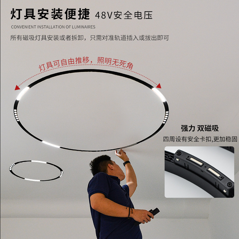 Suministro directo de fábrica, hotel doméstico, sin luz principal, iluminación, montaje abierto, montaje magnético circular, montaje oculto, lámpara de pista de arco, decoración creativa del hogar