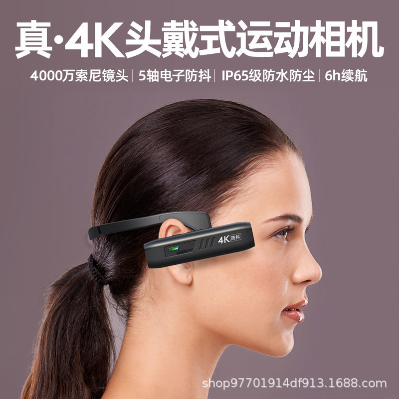 4K头戴式摄像机便携高清防抖运动头盔式摩托车户外DV相机|undefined
