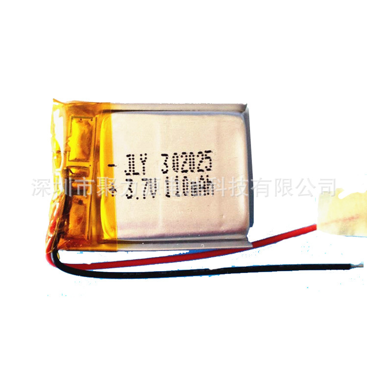 供应聚合物锂电池302025 3.7V小音箱电池手表扫描仪电子称移动电