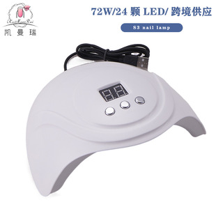 New nail lamp S3 induction quick-drying painless phototherapy lamp 24 lamp beads UV lamp nail nail machine home nail polish baking lamp