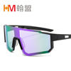 New riding glasses Outdoor sports sunglasses PC -plating film lens can be added with the box to replace the lens