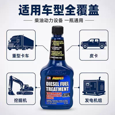 Oil additive and anti-wax injector protector for