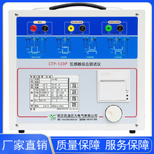 互感器伏安特性测试仪  互感器伏安特性测试仪 互感器综合测试仪