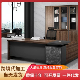 办公桌;办公椅;电脑桌