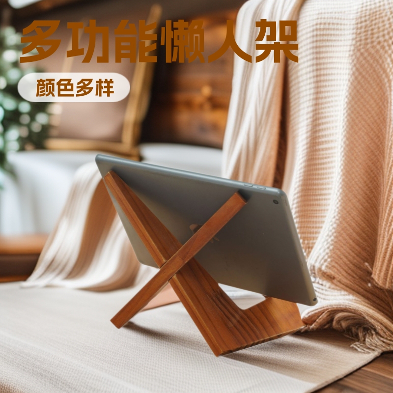 Solid Wood Record Storage Display Stand, Flat Wooden Lazy Stand for Home Use, Lazy Cookbook Stand, Reading Stand Solid Wood Record Storage Display Stand, Flat Wooden Lazy Stand for Home Use, Lazy Cookbook Stand, Reading Stand
