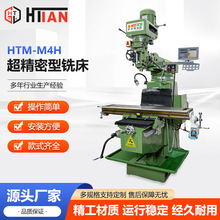 ȫ��HTM-M4H��������㊴���ʽ����㊴����ؾ��ܓu��㊴������O��