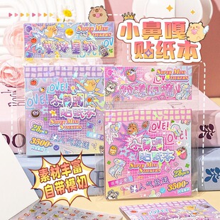 ����С�Ǹ��N����28���ɐۿ�ͨȤζ��ͯ���~�����b��N��diy�N��