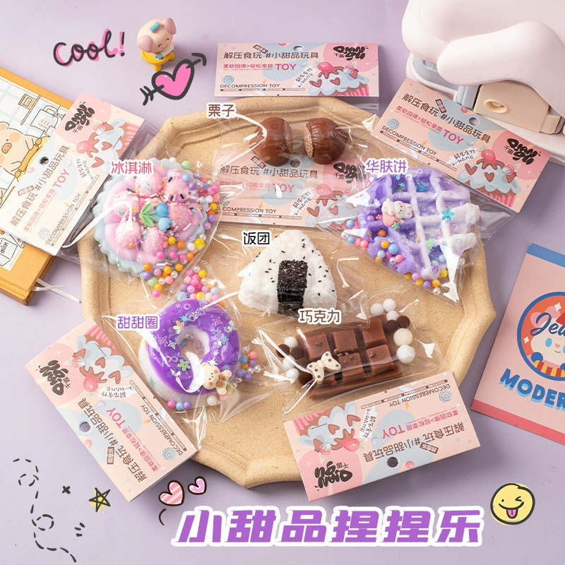 Креативный вафельный гамбургер щепотка музыка маленькая красная книга с детской мягкой резиновой игрушкой декомпрессия медленный отскок в наличии оптом