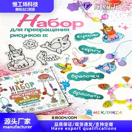 diy饰品;硬化胶;蛋糕模