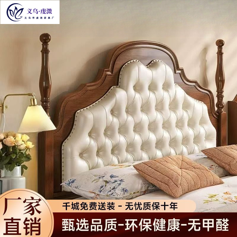 复古美式实木床双人床简约软包床头安娜床法式卧室欧式实木床婚床