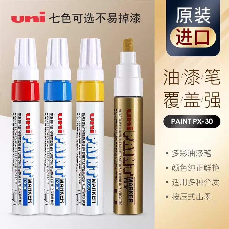 Japan's Uni Mitsubishi Px-30 Paint Pen, Non-Fading, Waterproof Touch-Up Pen, Industrial Marking Pen, High-Gloss Painting Pen