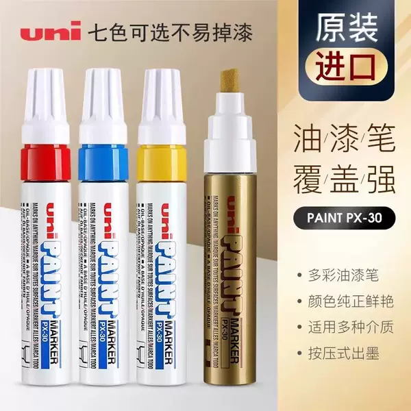 Japan's Uni Mitsubishi Px-30 Paint Pen, Non-Fading, Waterproof Touch-Up Pen, Industrial Marking Pen, High-Gloss Painting Pen