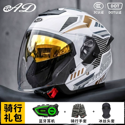 Motosiklet kaskı (dəbilqə) – Helmet - white-dream-m55-56-head-circumference