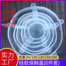 冰格;蛋糕模;保鲜盒、饭盒