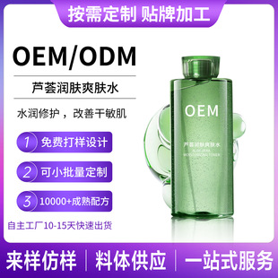 �N���J�Cˬ�wˮOEM��ˬ�����澏���ˮODM�aˮ�����տsë�׾��Aˮ