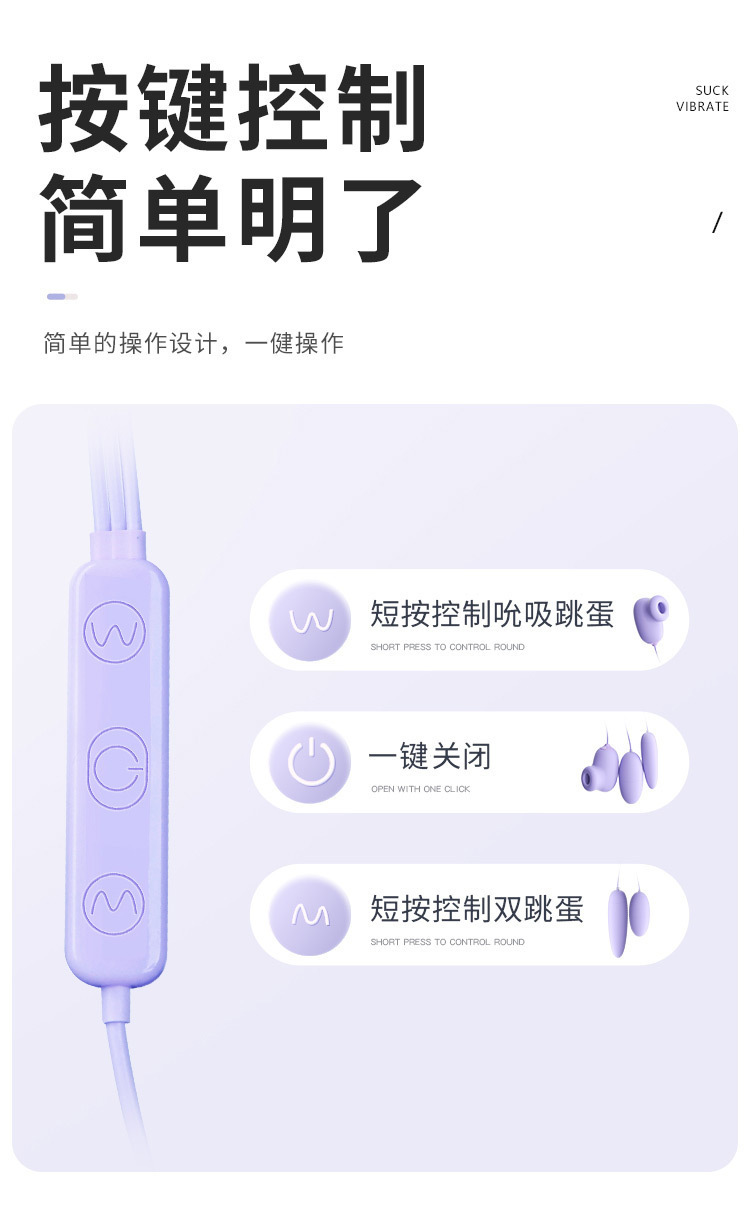Sucking and Vibrating Rechargeable Female Massager with USB Direct Plug and Remote Control — detail image 24