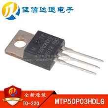 ȫ��ԭ�b  MTP50P03HDLG 50P03HDL TO-220 30V 50A MOS��Ч����