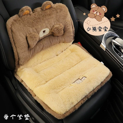 Wool pad | Support Seat Cushion Integrated Seat Pad - bear-baby-single-seat