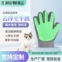 洗澡按摩美容清洁毛手套