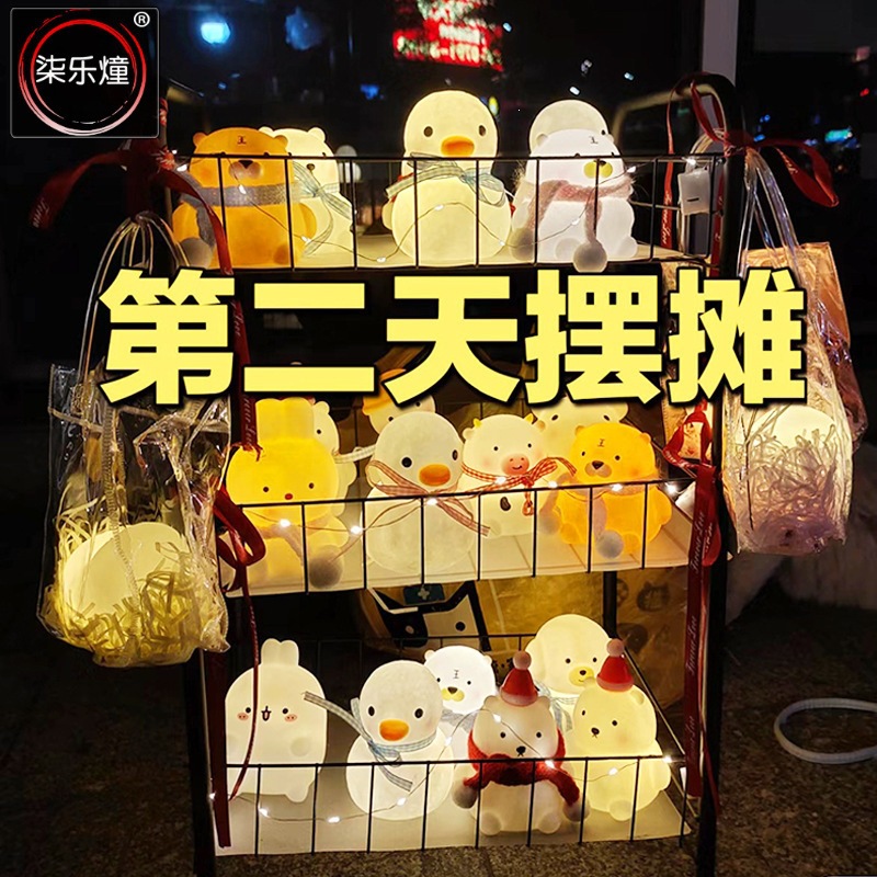 Night market, park, ring toss stalls, May Day stalls, small commodities, popular toys, glowing gifts, practical presents
