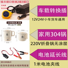 ܇�d�c��������܇���Դ�����偳����12V24V220V늟����܇