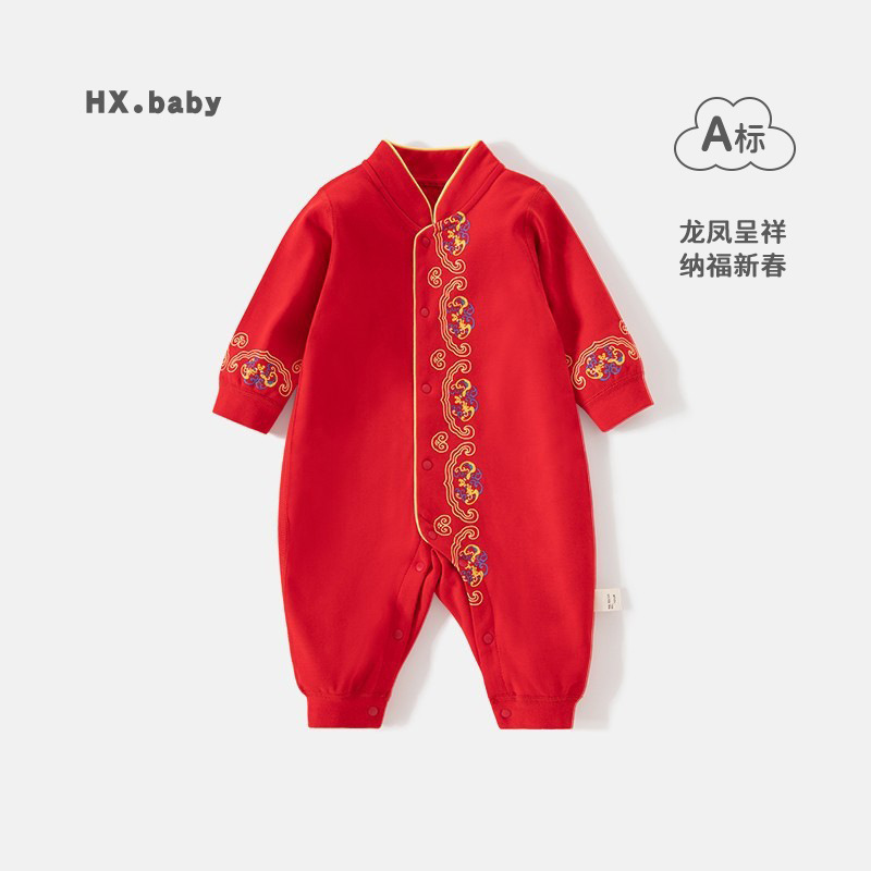 Baby's Long-Sleeved Pure Cotton Chinese Style Red Hundred Days Clothes Autumn Newborn Monk Clothes Newborn Baby One-Piece Clothes