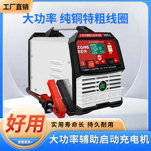 �ڱ�����܇�ƿ�����ȫ�Ԅ������ޏ�12V24V�����U���ƿ��늙C