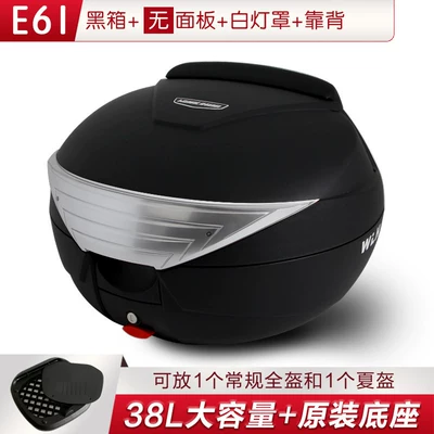 Motorcycle trunk, E61 Wanlihao UHR150pcx/NWG150 - 61-without-panel-black-box-with-white-lampshade-backrest-lining