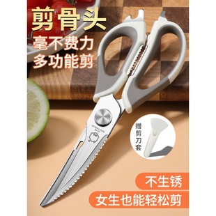 Factory direct stainless steel scissors kitchen chicken bone scissors household multifunctional barbecue food scissors
