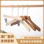 实木木制高档橡木衣架