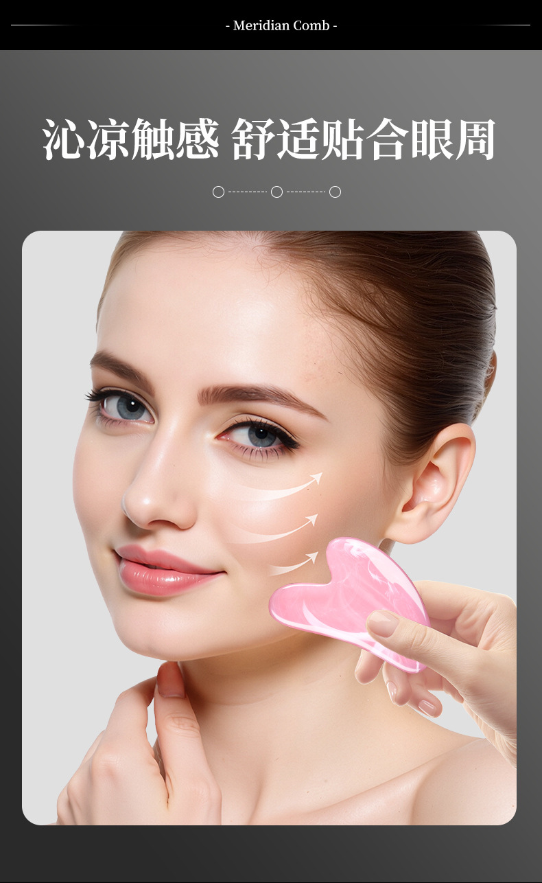 Resin Acrylic Gua Sha Facial Massage Board Heart Shape Rose Pink Guasha Tool for Face Body Meridian Care specifications