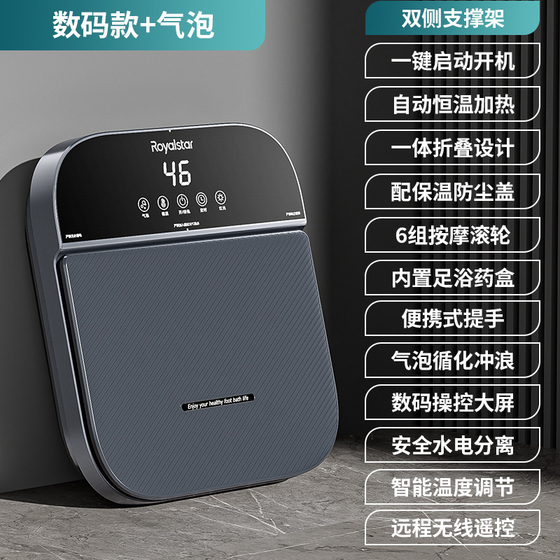 国境を越えた外国貿易の新しい折りたたみ式フットバス、家庭用恒温加熱フットバス、小型フットバスマッサージバケツ|undefined