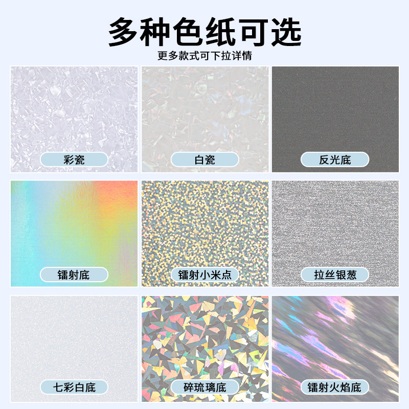无边色纸定制可烫色CP动漫展周边签绘板摆件贺卡礼相框批发|undefined