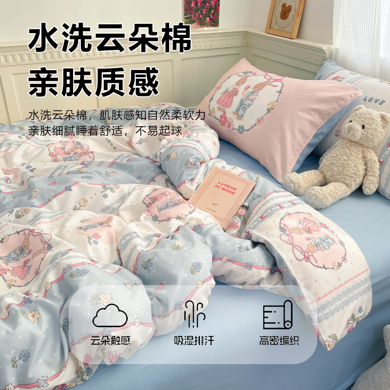 Juego de Ropa de Cama de Cuatro Piezas de Algodón Tejido Youyixin, Juego de Tres Piezas Estilo Sábana Ajustable, Ropa de Cama de Fabricante de Nantong, Tejida y Engrosada.
