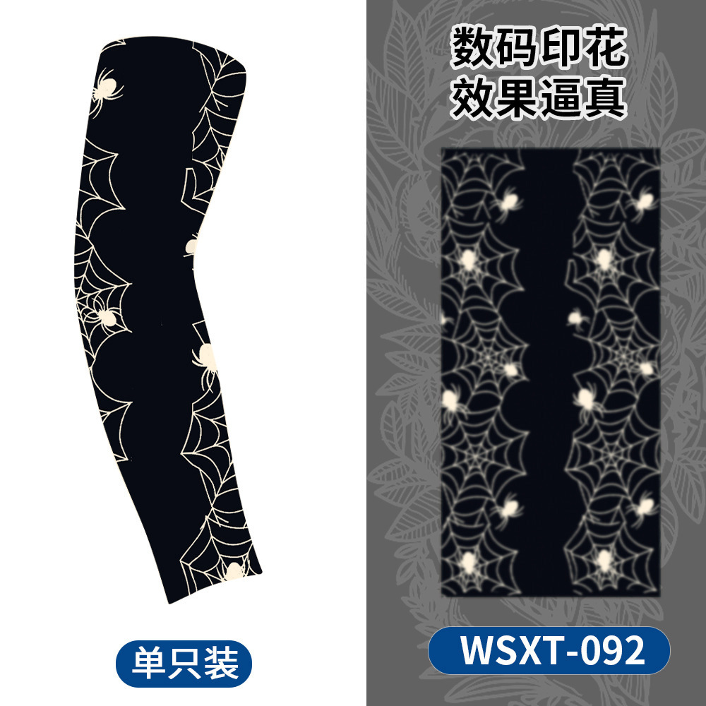 WSXT-092【단일 팩】