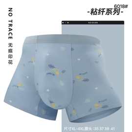 6018细柔莫代尔面料 舒适透气 轻盈无感 质感柔软 大包臀