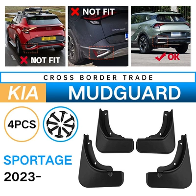 Suitable for Kia Sportage 2023 foreign trade cross-border soft rubber mudguard car tire mudguard modification (Mudguard)