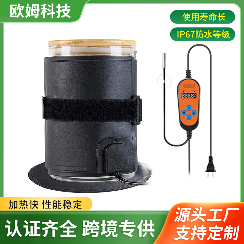 跨境酸酵发酵加热罐厨房烘焙面团面包酸奶发酵加热垫康普茶发酵罐